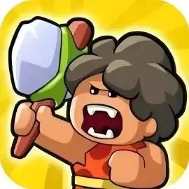 原始人部落纷争-免广告