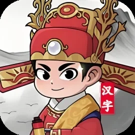 文字大擂台-免广告