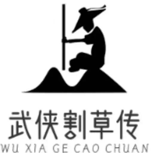 点点就爽/刀剑江湖路-免广告Gm