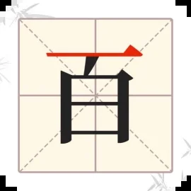 挑战最强智商-免广告