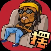 摆烂吧老铁-免广告