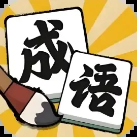 消不完啦-免广告