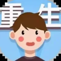 成功人生逆袭记-免广告