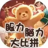 难度飙升-免广告