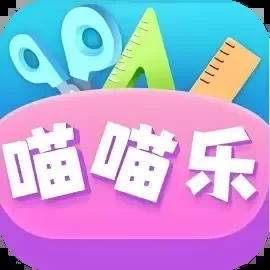 喵喵乐-免广告