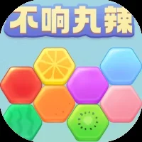 不响丸辣-免广告