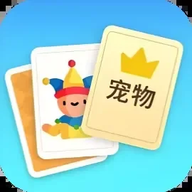 休闲开一局-免广告