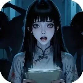 异闻诡事录-免广告