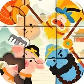 拼图我拿手-免广告