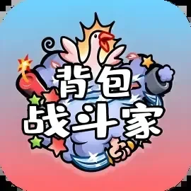 背包战斗家-免广告-Gm