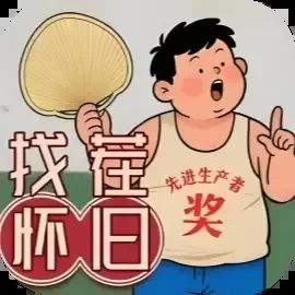 抖个大机灵-免广告