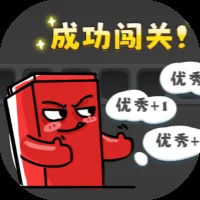 彩笔大作战-免广告