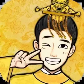 重生干帝王/帝王创业记-重生做帝王-免广告