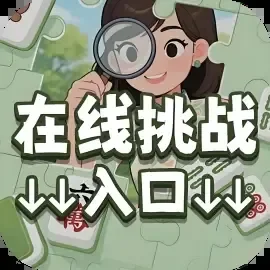 这还玩个毛线-免广告