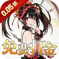召唤英雄(0.05折免费打金)