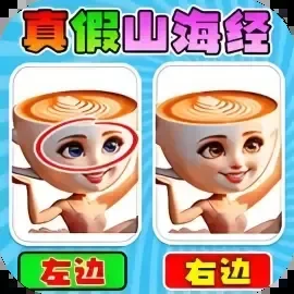 人生重来选择-免广告