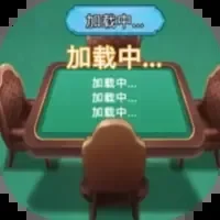 智商贼高250 -免广告