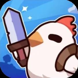 小鸡来了/无限吃鸡-免广告