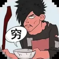 煮酒论英雄-免广告