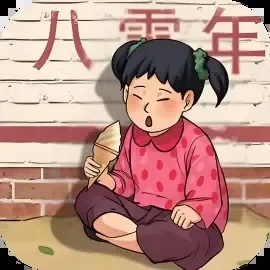 玩梗与找茬-免广告