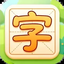 趣味脑洞大闯关-免广告