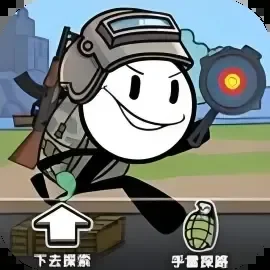 火柴人就要吃鸡-免广告