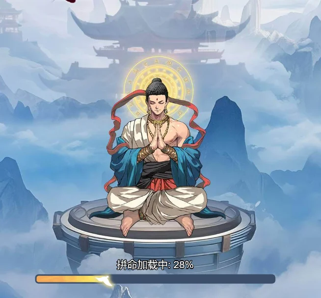 开挂的木鱼/别藏了老六/为什么要逼我发财/咸鱼大英雄-免广告-Gm
