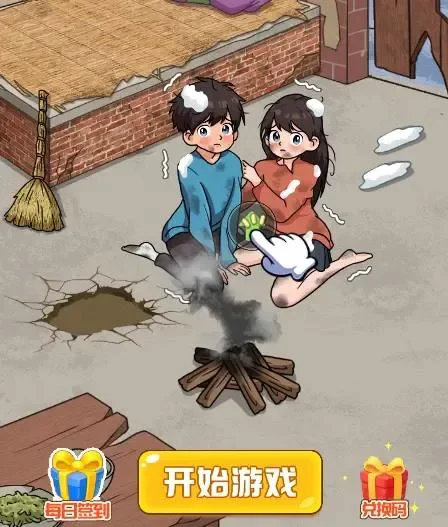 这波我很秀-免广告
