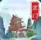 上古宗门