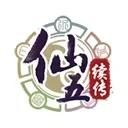 仙剑奇侠传5:续传