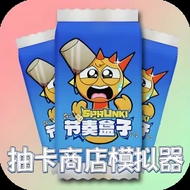 做个老板-免广告-Gm