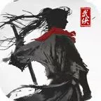 大侠式人生2:开放江湖